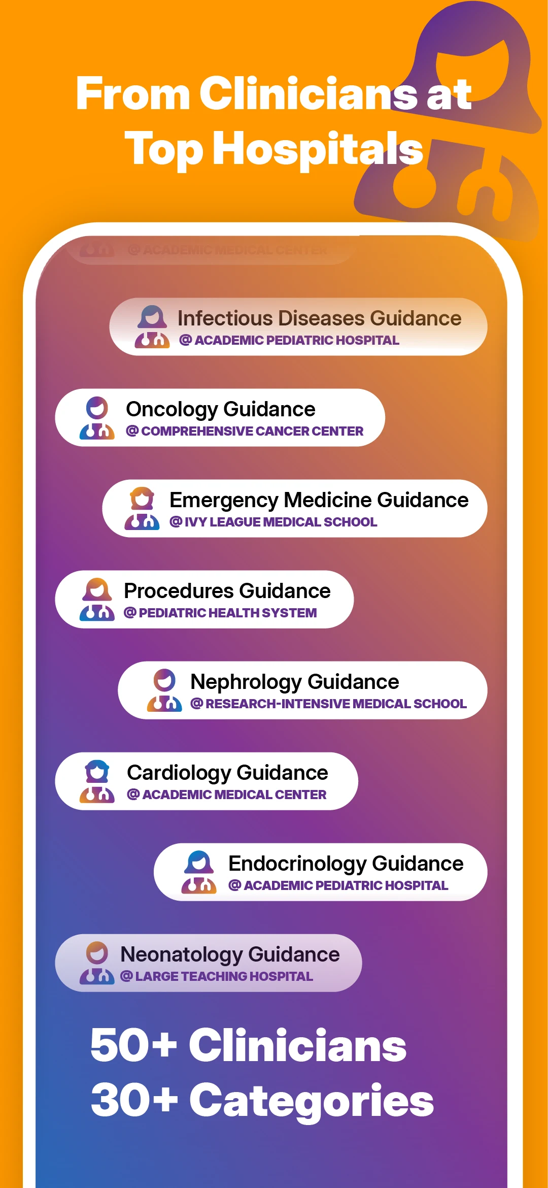 Sanford Guide Pediatric screenshot